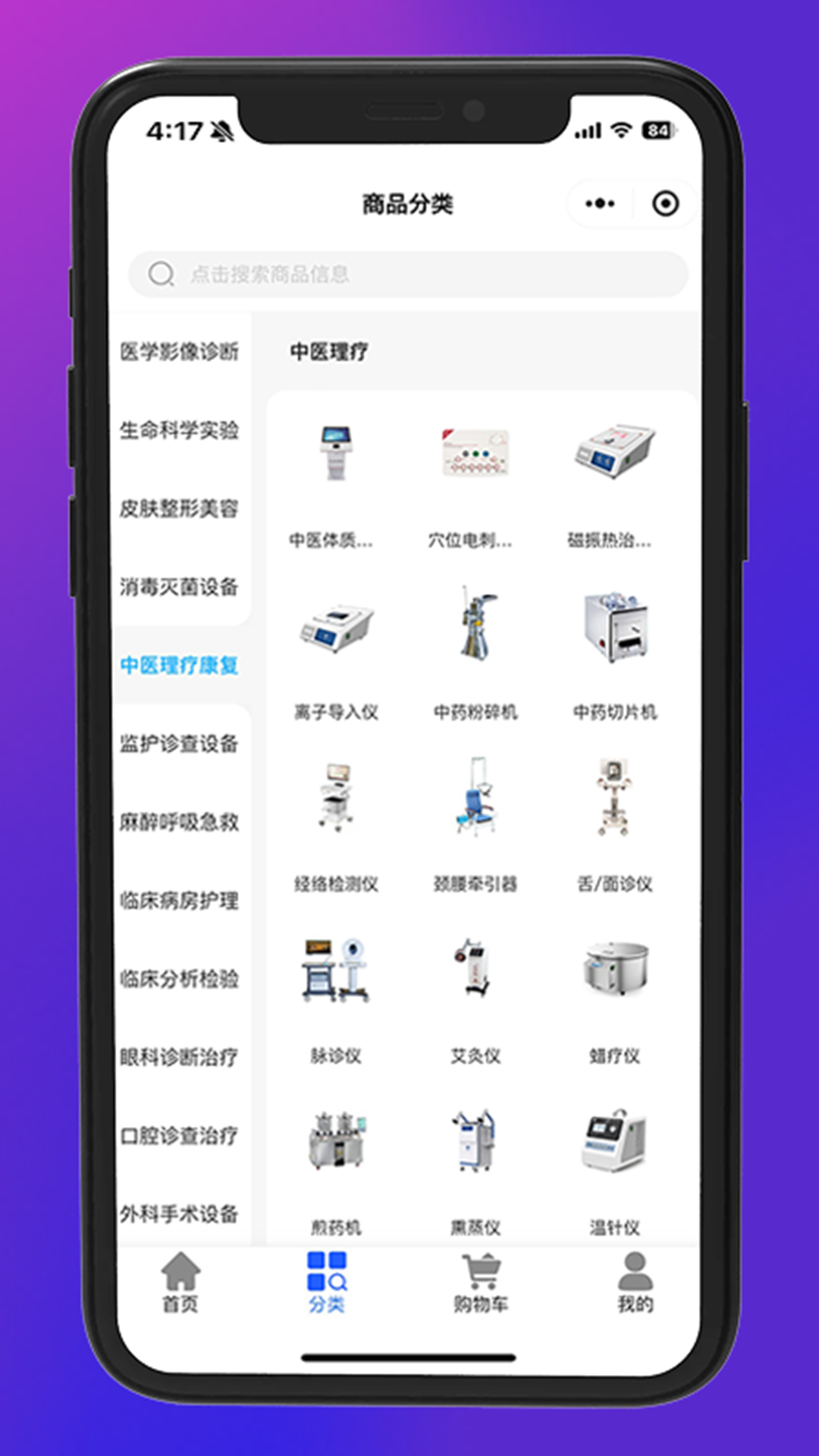 精彩截图-企械汇2026官方新版