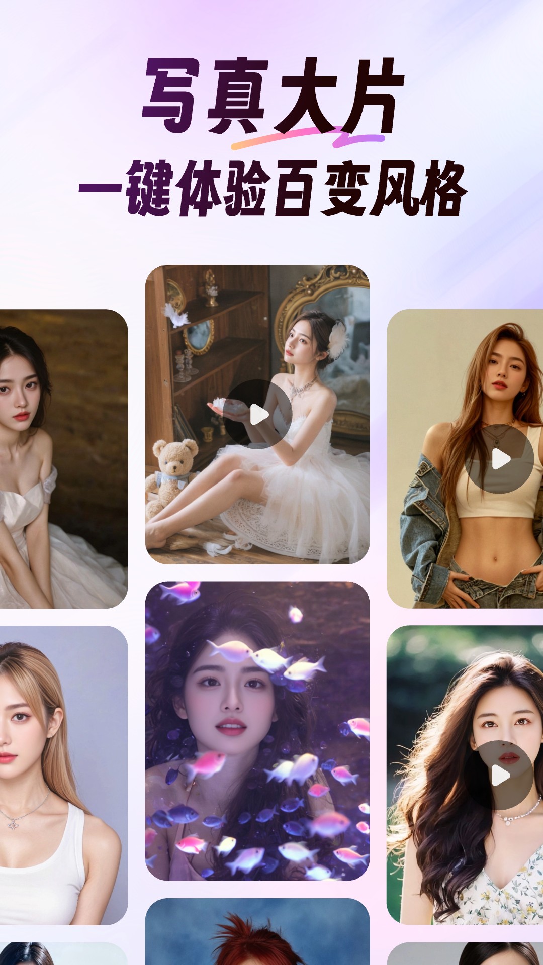 精彩截图-美影软件2026官方新版