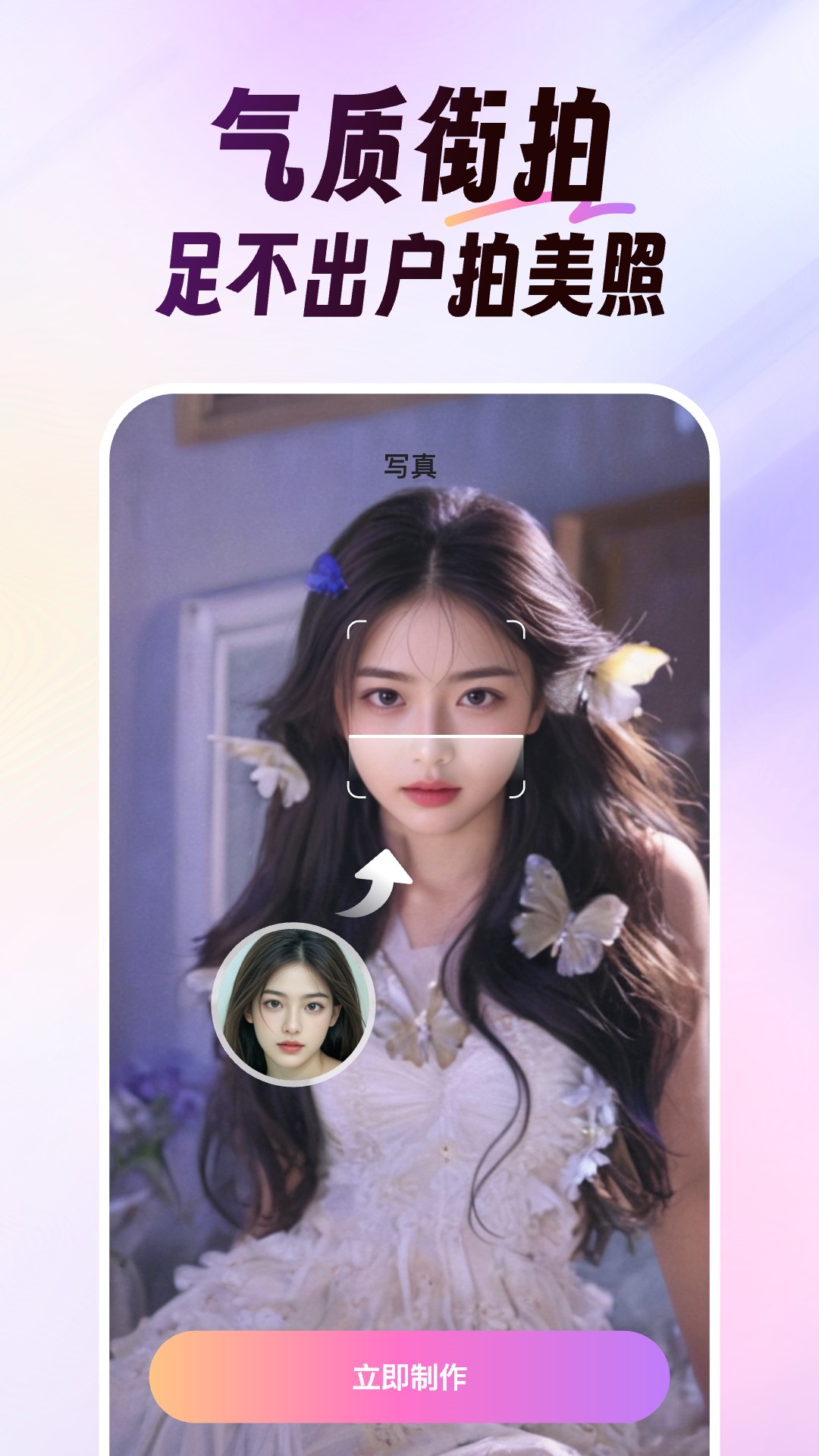 精彩截图-美影软件2026官方新版