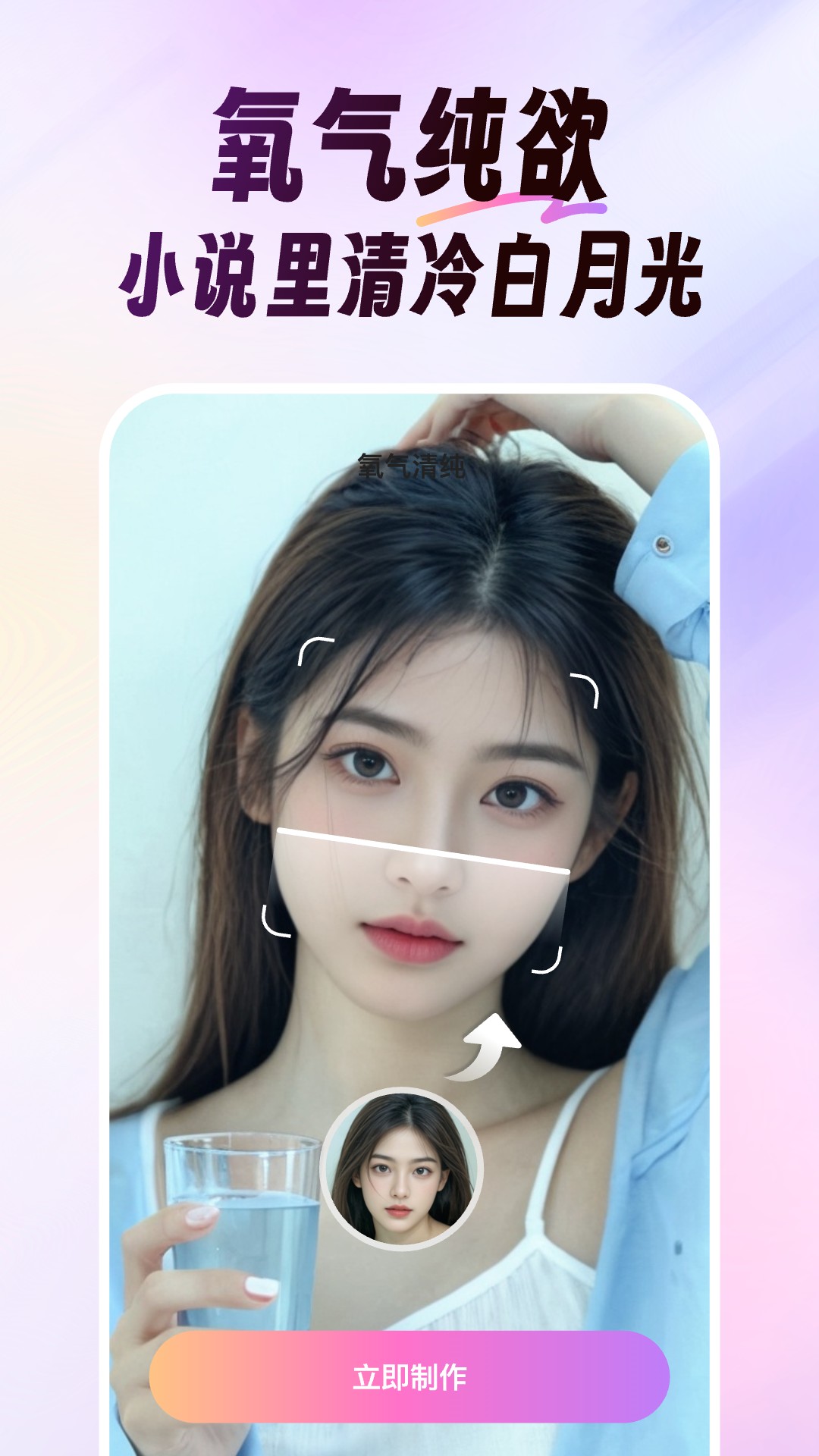 精彩截图-美影软件2026官方新版