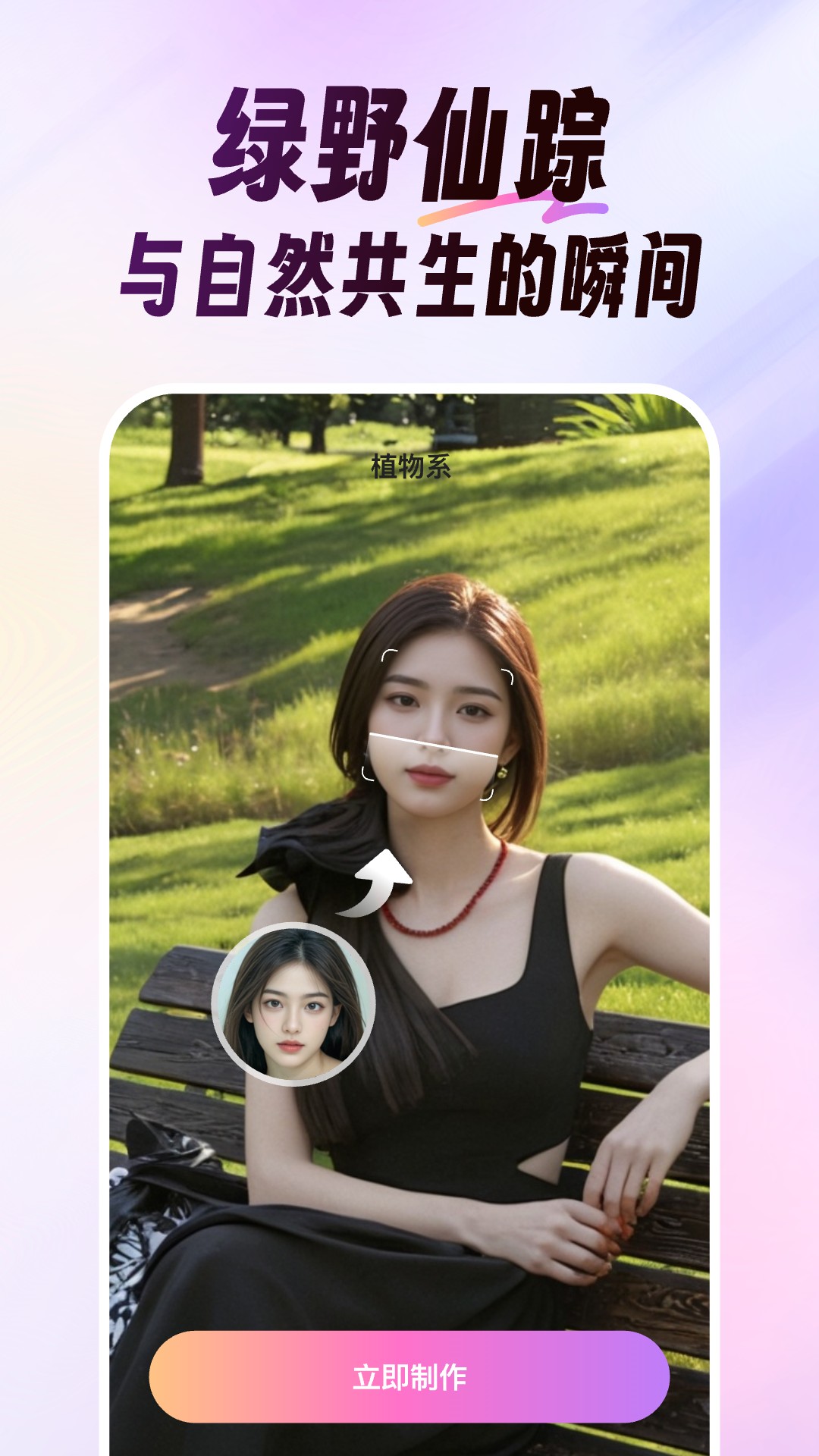 精彩截图-美影软件2026官方新版