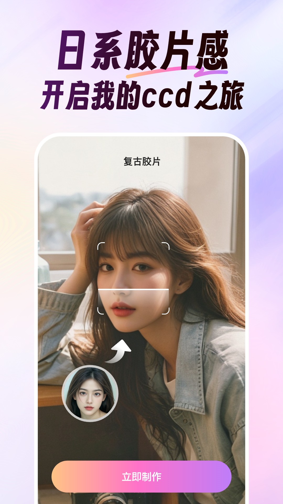 精彩截图-美影软件2026官方新版