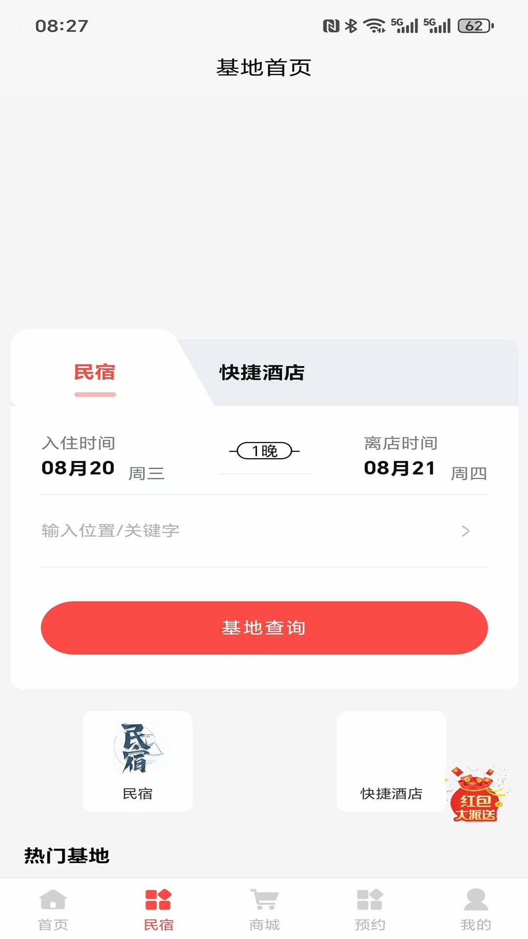 精彩截图-赣快到佳2026官方新版