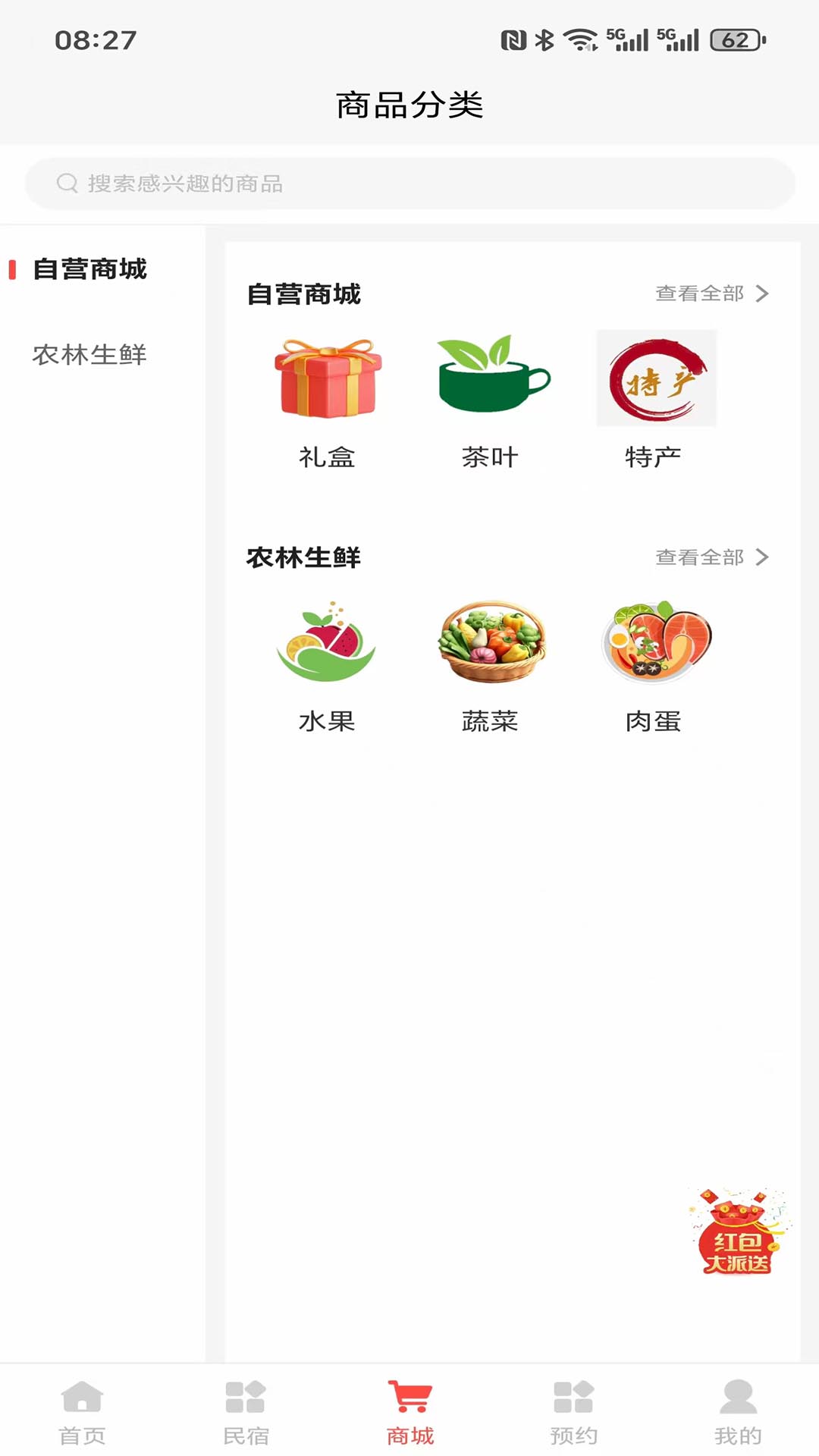 精彩截图-赣快到佳2026官方新版