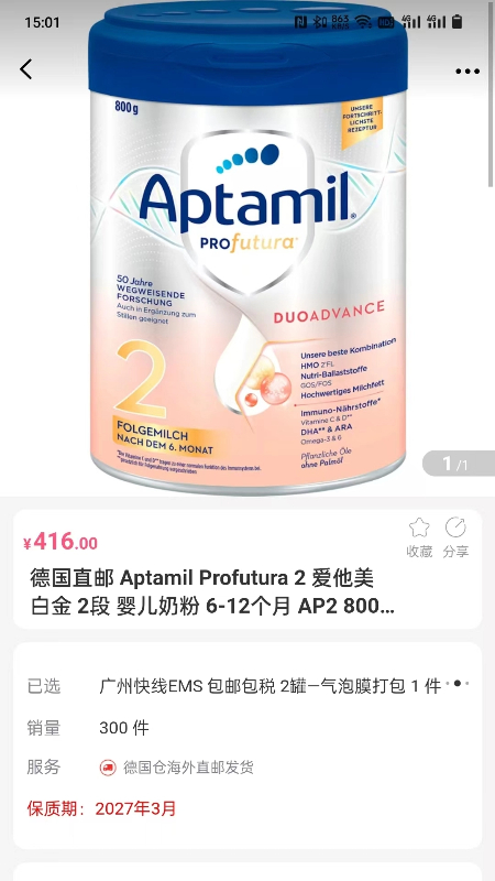 精彩截图-淘1手2026官方新版