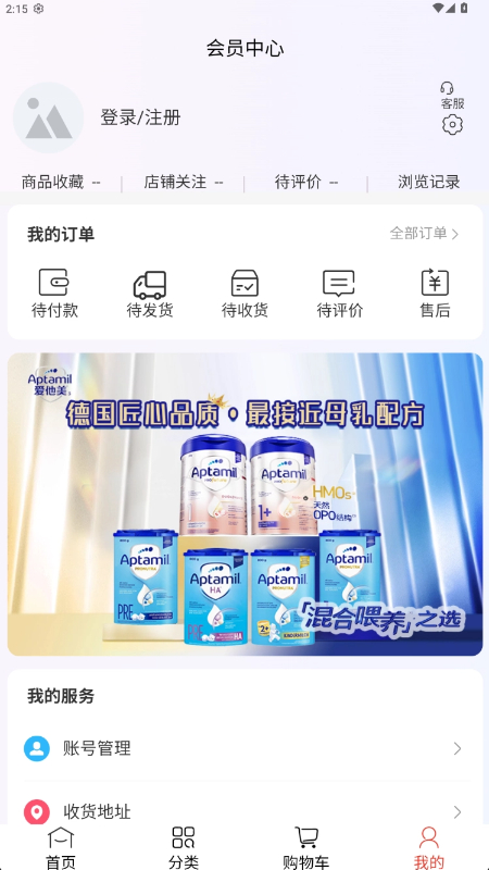 精彩截图-淘1手2026官方新版