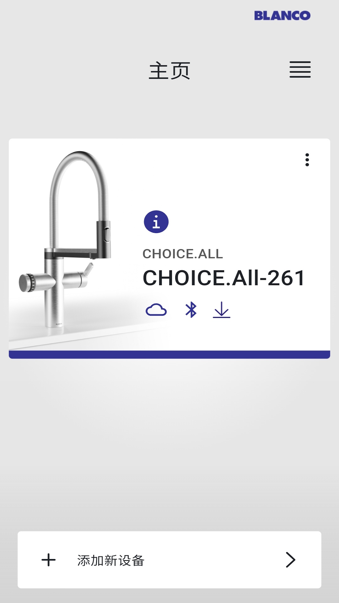 精彩截图-BLANCO UNIT2026官方新版