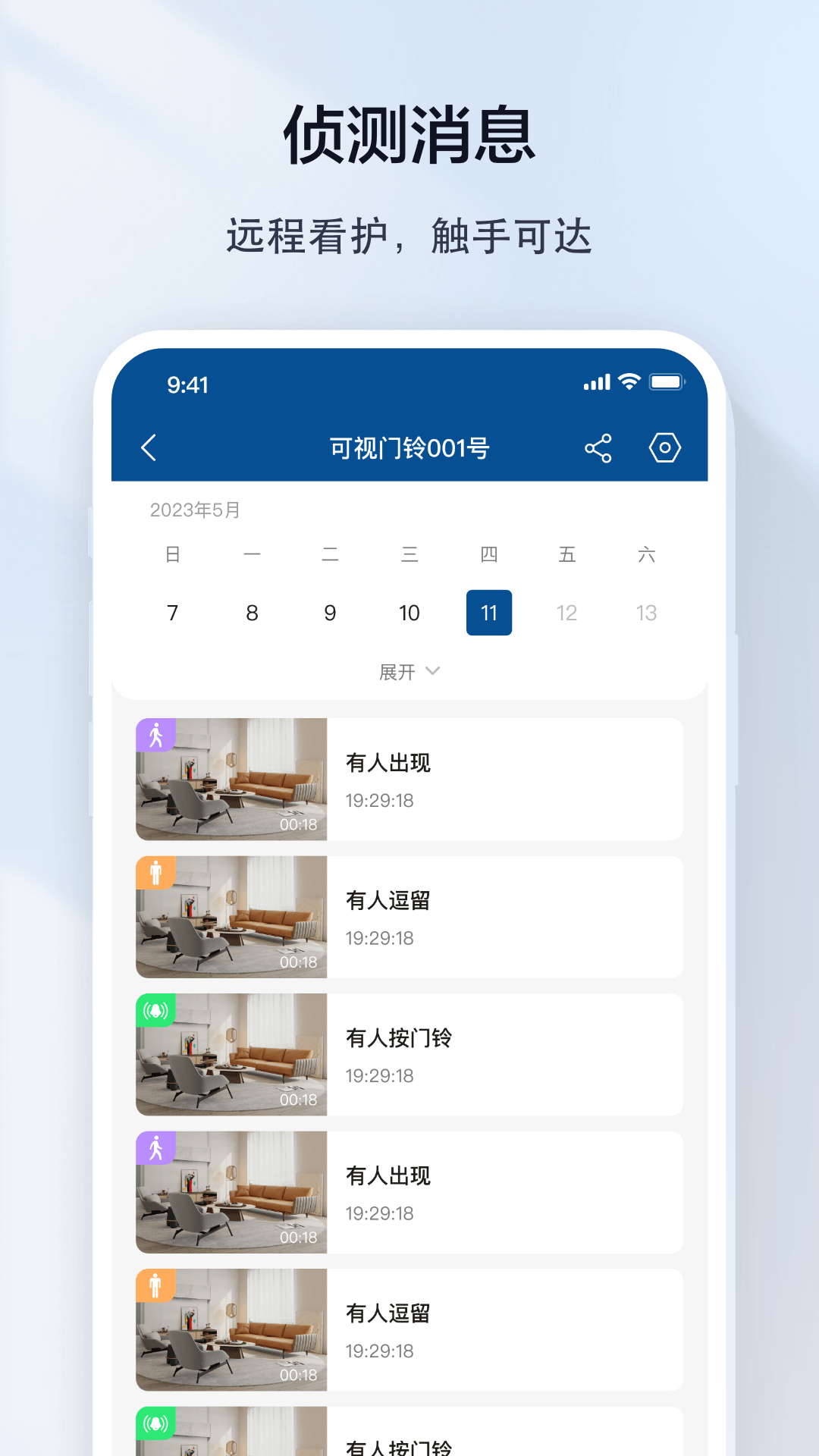精彩截图-夜鹰速联2026官方新版
