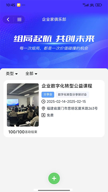 精彩截图-铃铛云服2026官方新版