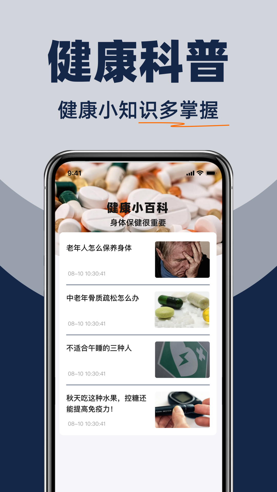 精彩截图-手机大字号设置2026官方新版