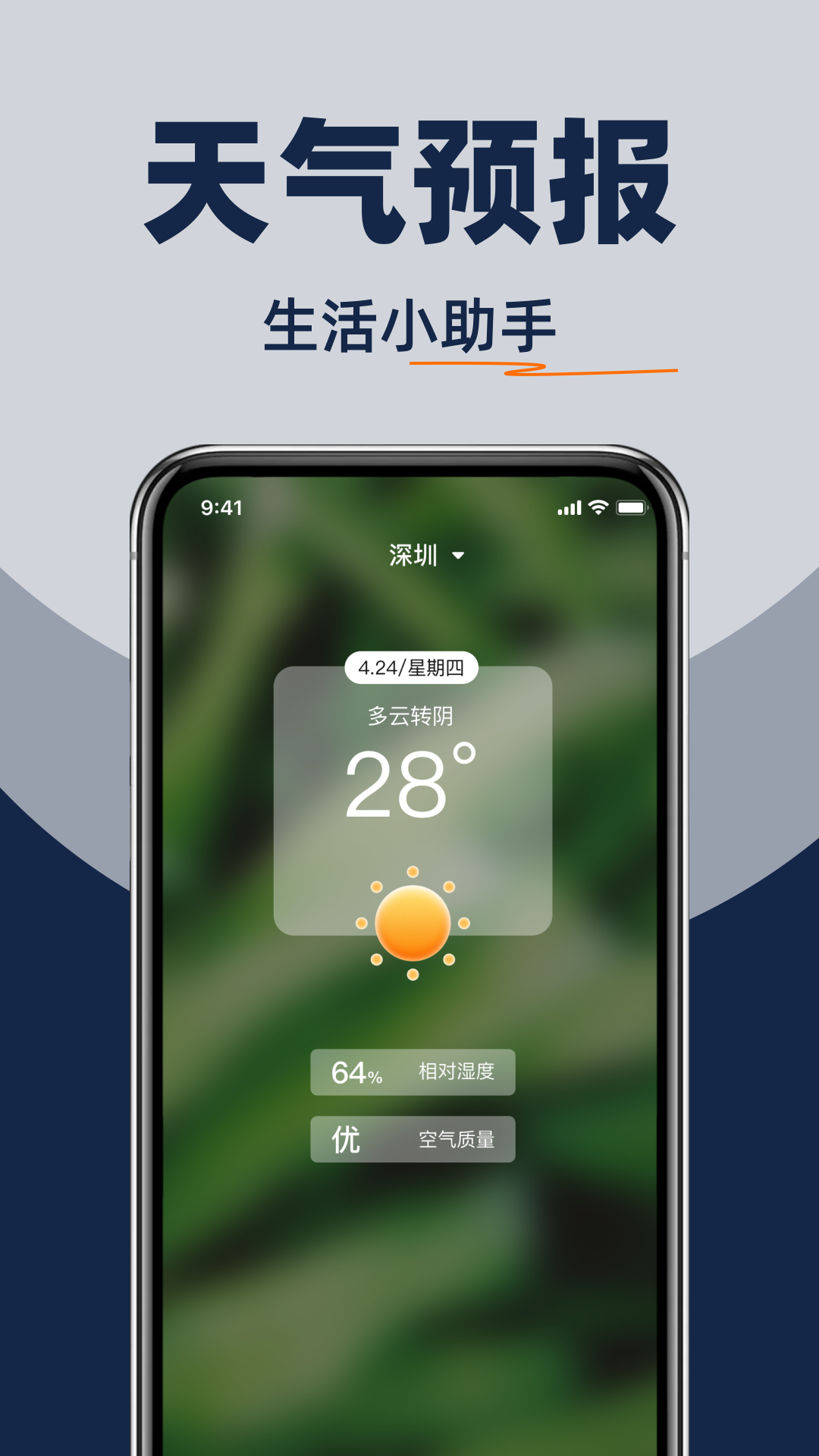 精彩截图-手机大字号设置2026官方新版