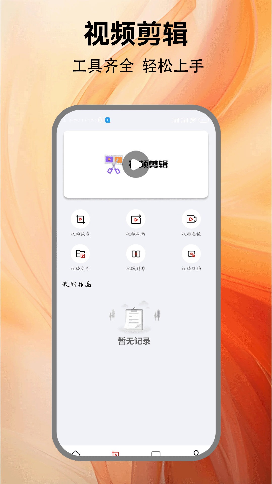 精彩截图-图倦ytb2026官方新版