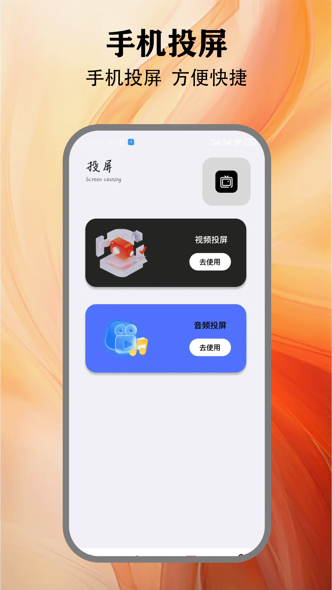 精彩截图-图倦ytb2026官方新版