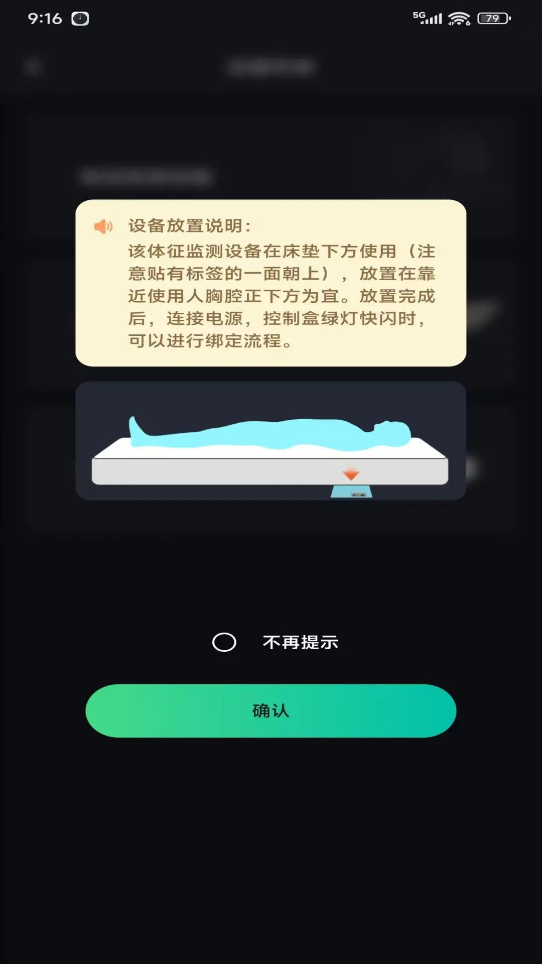 精彩截图-太和e护2026官方新版