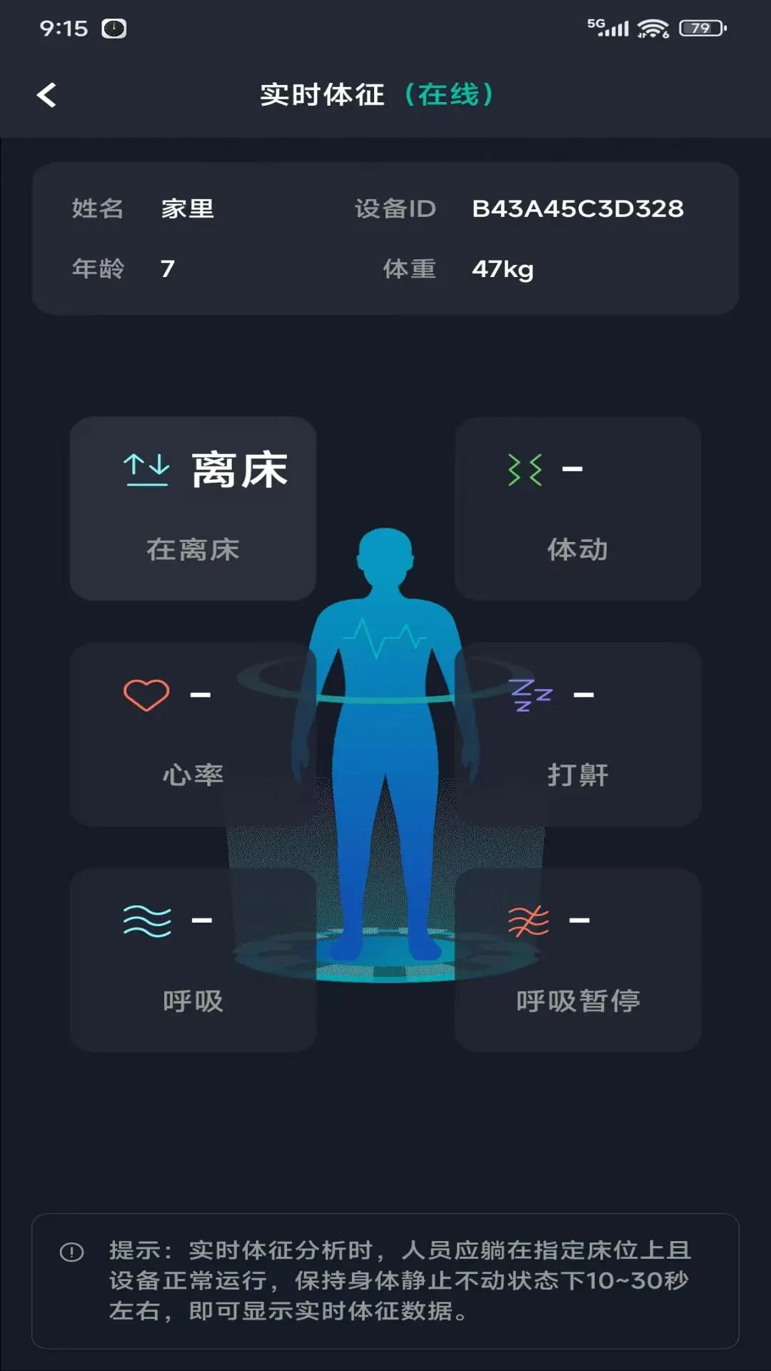 精彩截图-太和e护2026官方新版