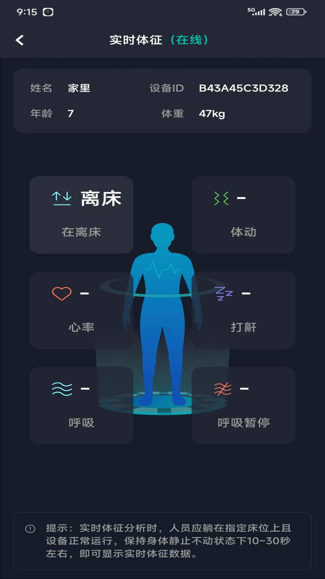 精彩截图-太和e护2026官方新版