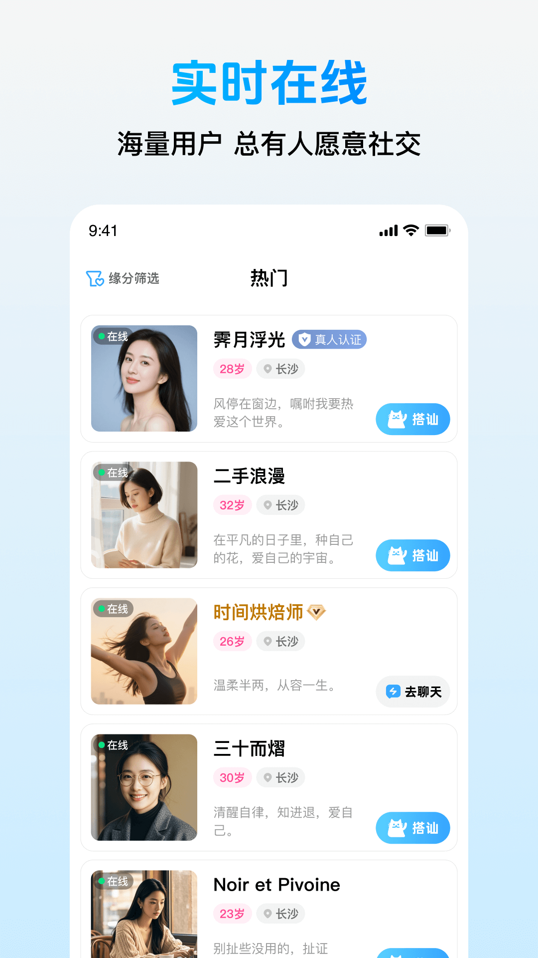 精彩截图-轻盼2026官方新版