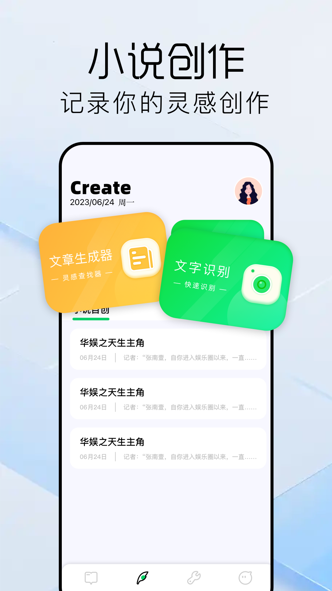 精彩截图-书迷小说阅读器2026官方新版