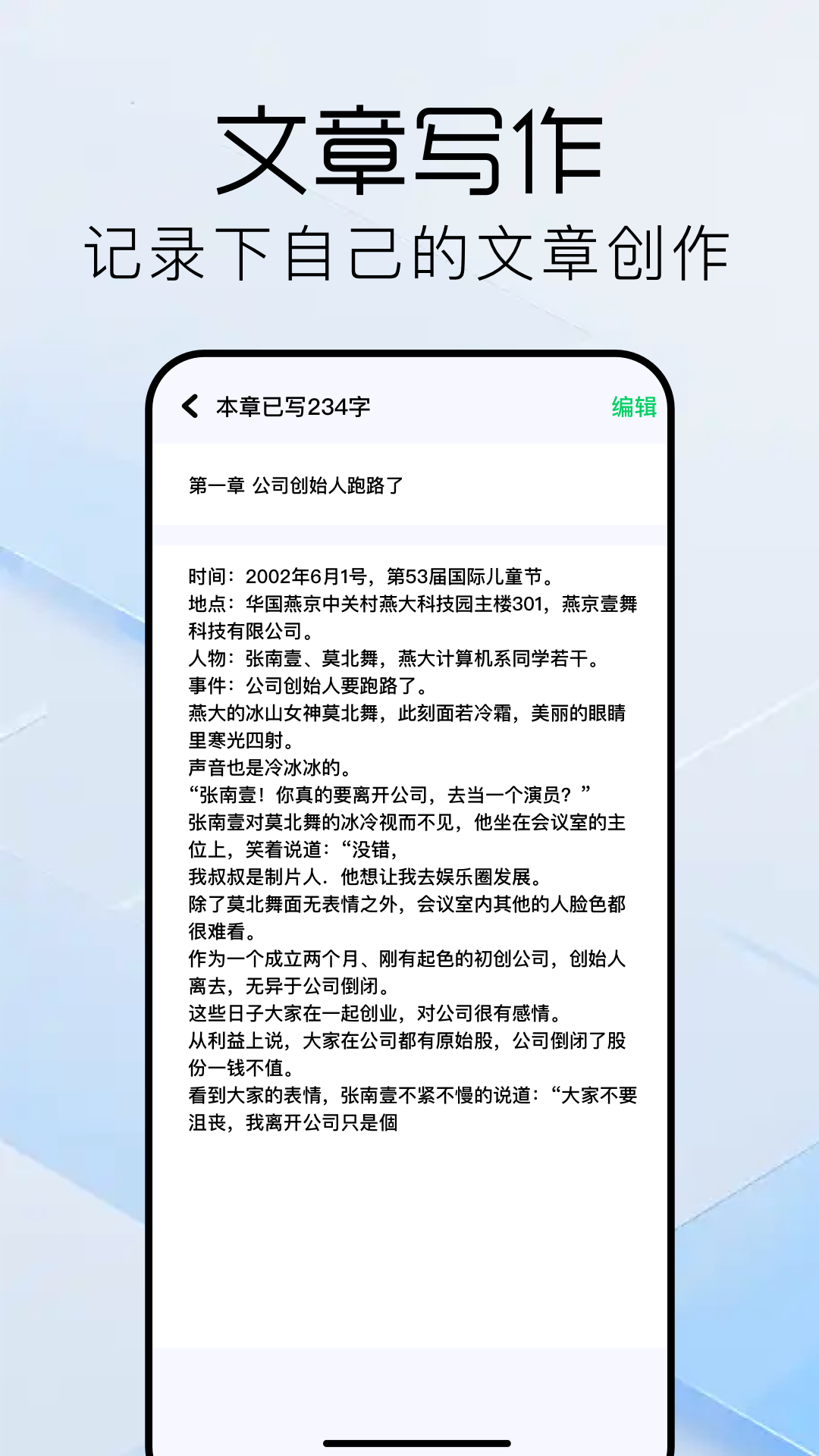 精彩截图-书迷小说阅读器2026官方新版
