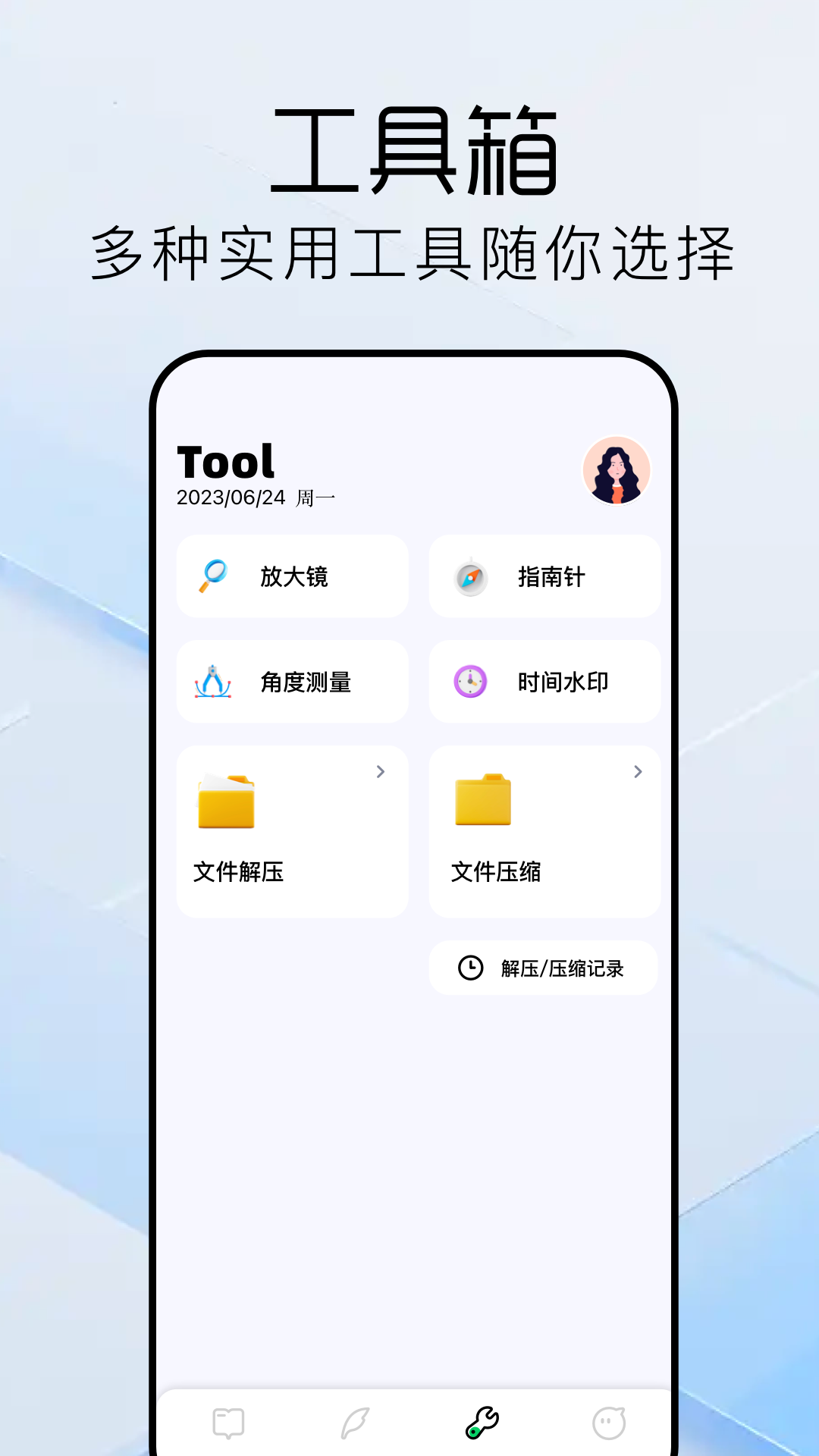 精彩截图-书迷小说阅读器2026官方新版