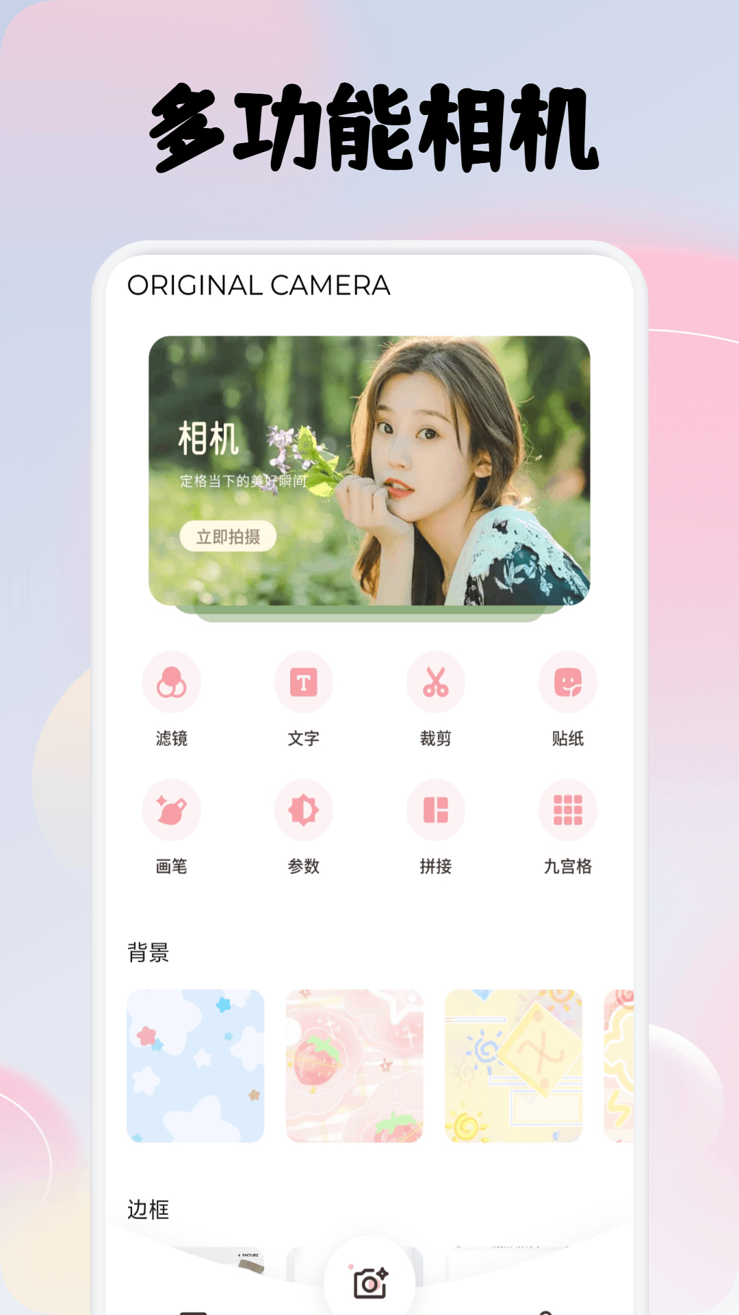 精彩截图-doooot2026官方新版
