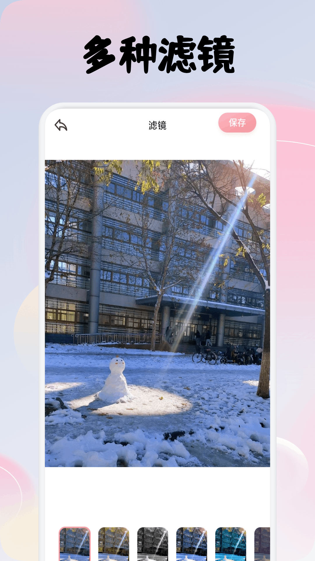 精彩截图-doooot2026官方新版