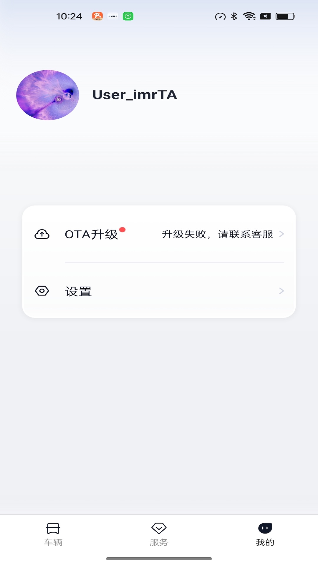 精彩截图-长城重卡2026官方新版