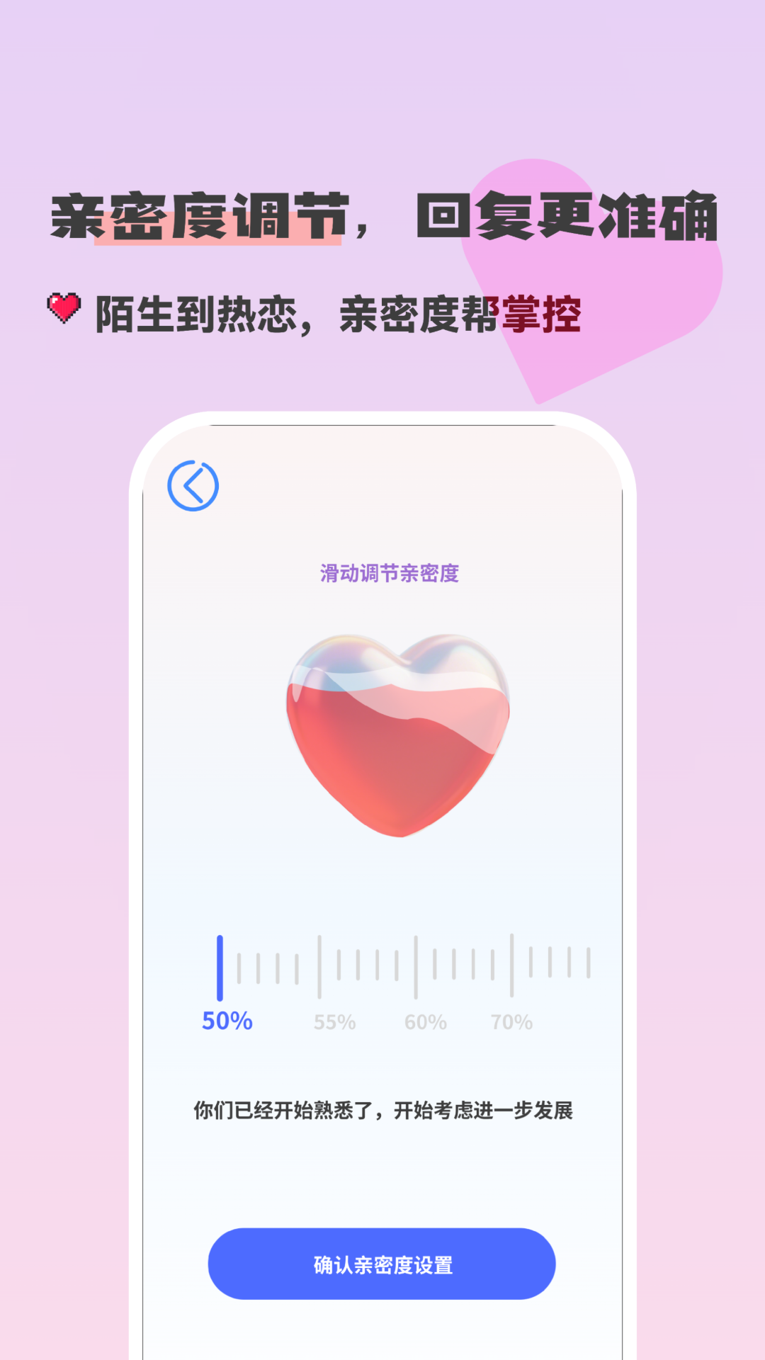 精彩截图-寻爱键盘2026官方新版