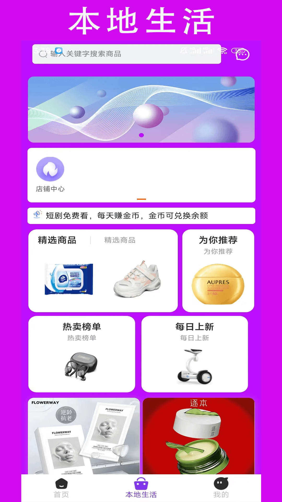精彩截图-青扁豆2026官方新版