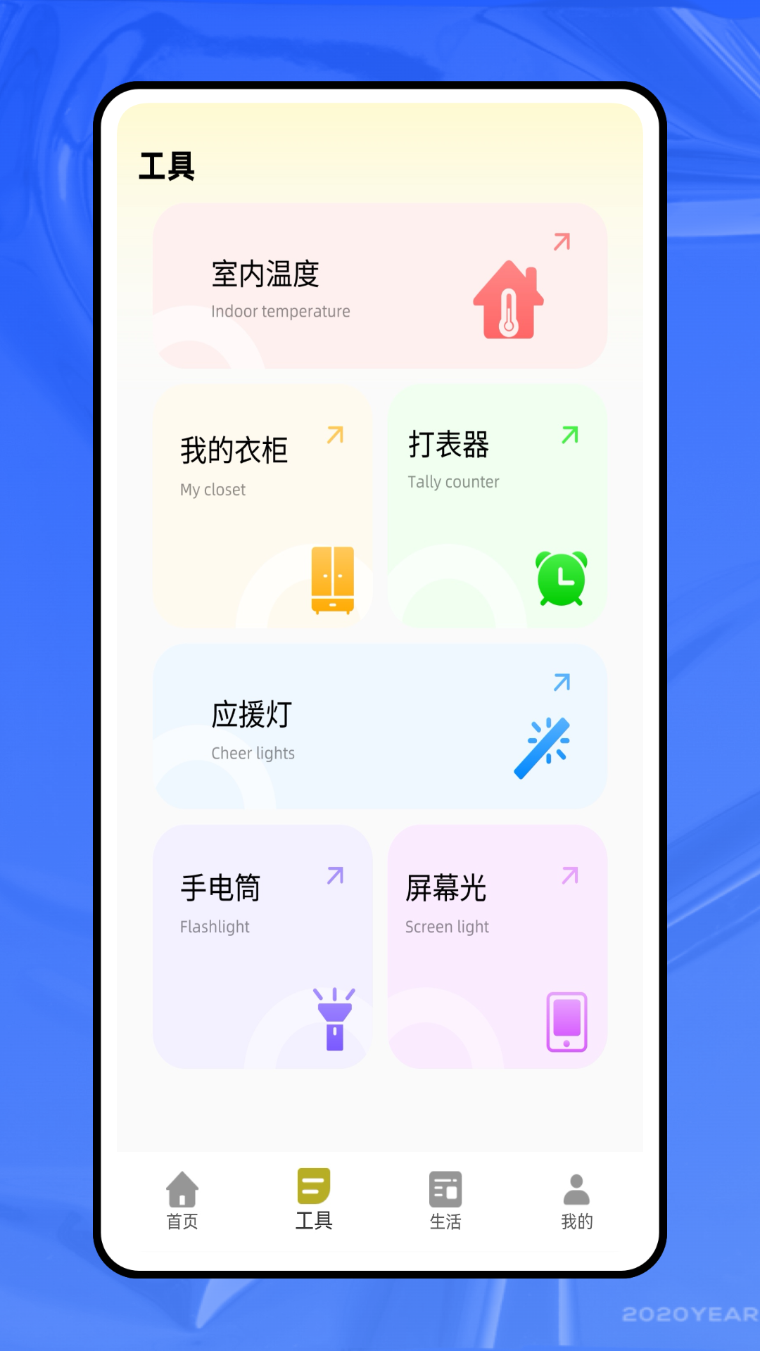 精彩截图-好易租2026官方新版
