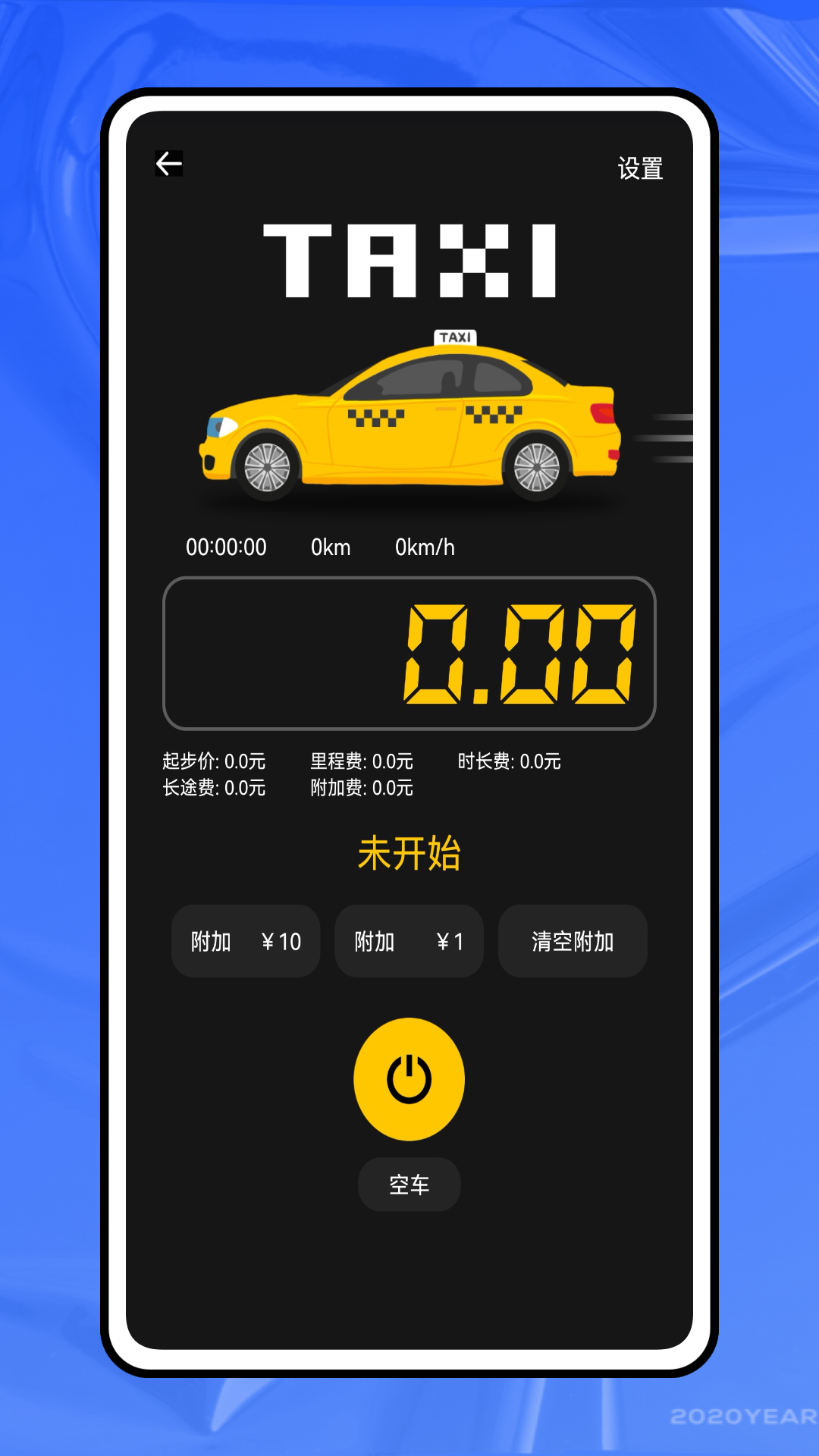 精彩截图-好易租2026官方新版
