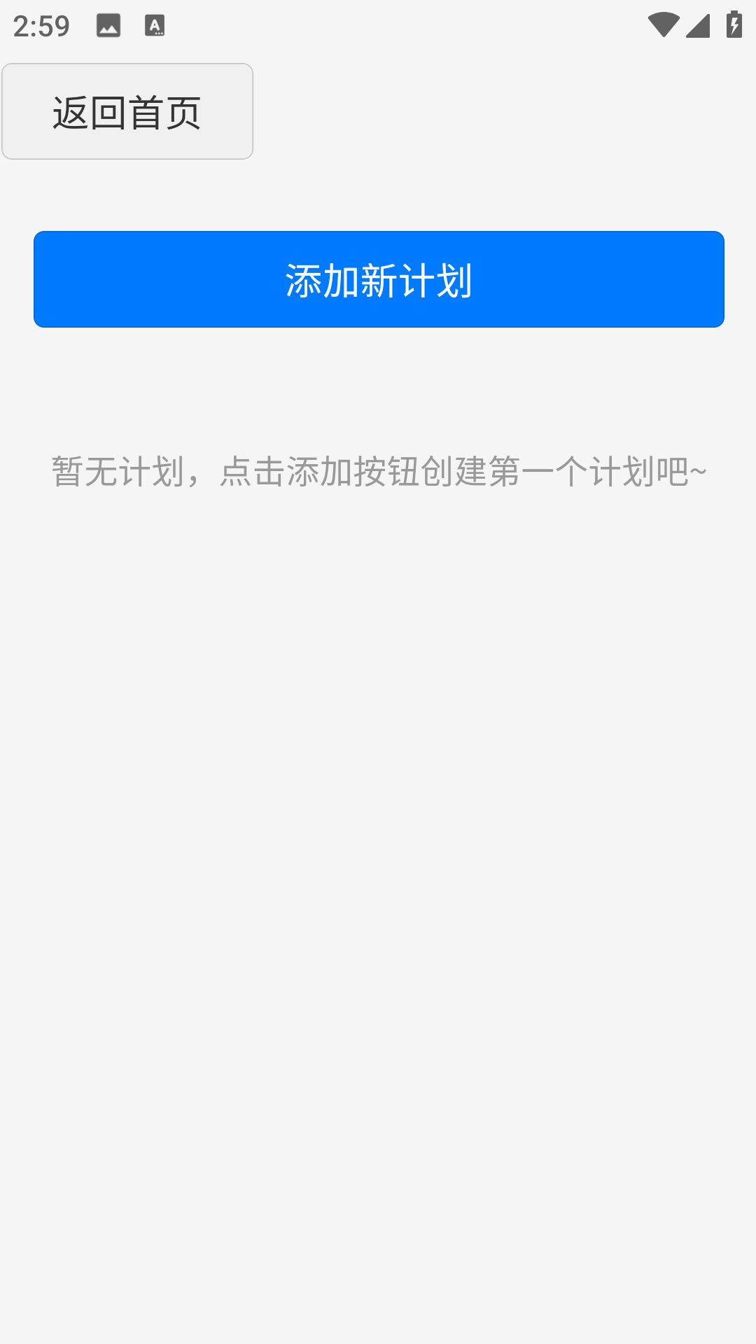 精彩截图-林瑞安2026官方新版