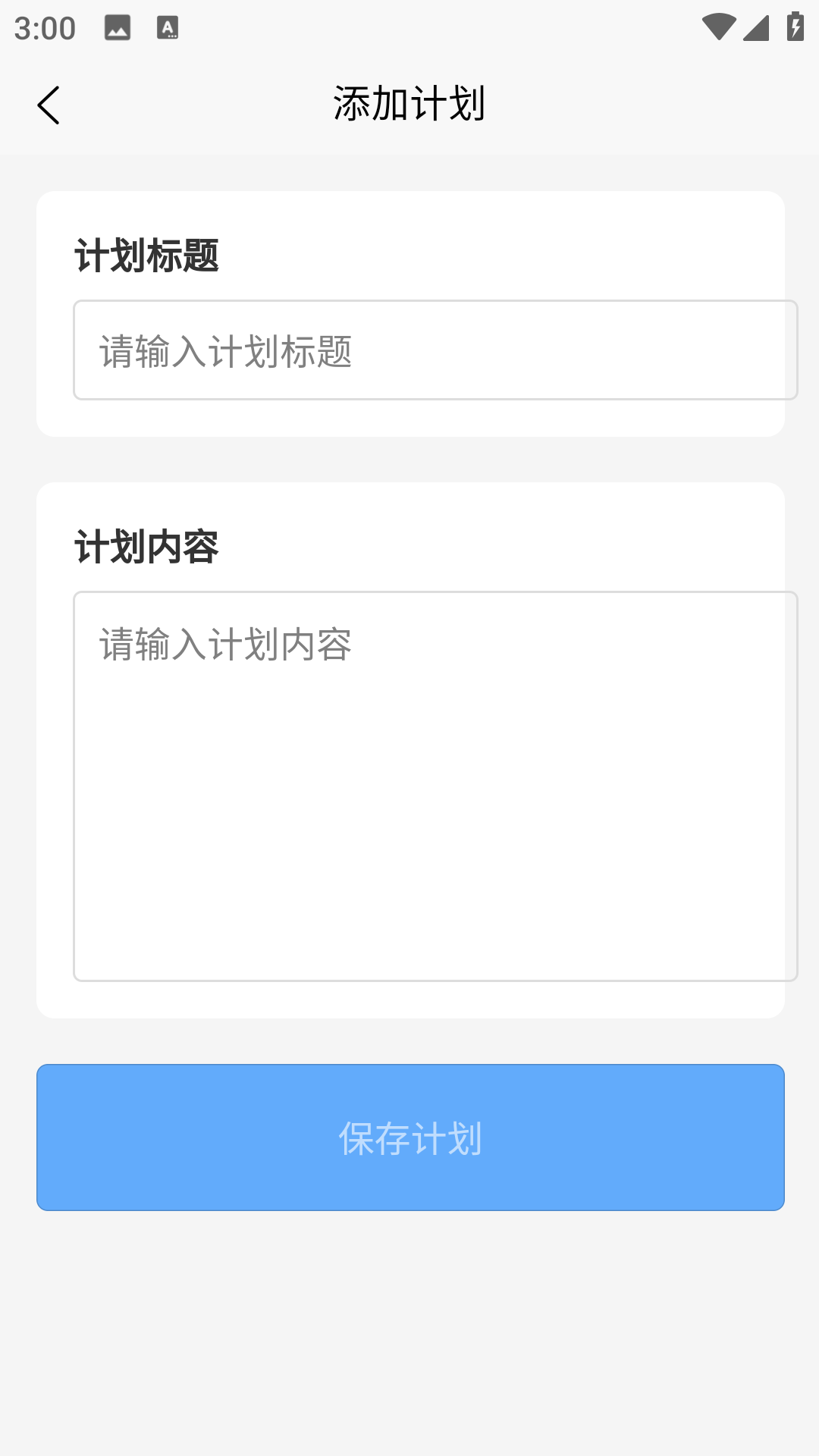 精彩截图-林瑞安2026官方新版