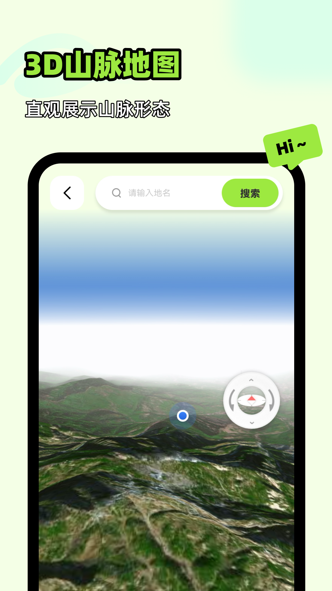 精彩截图-王牌领航全景地图2026官方新版