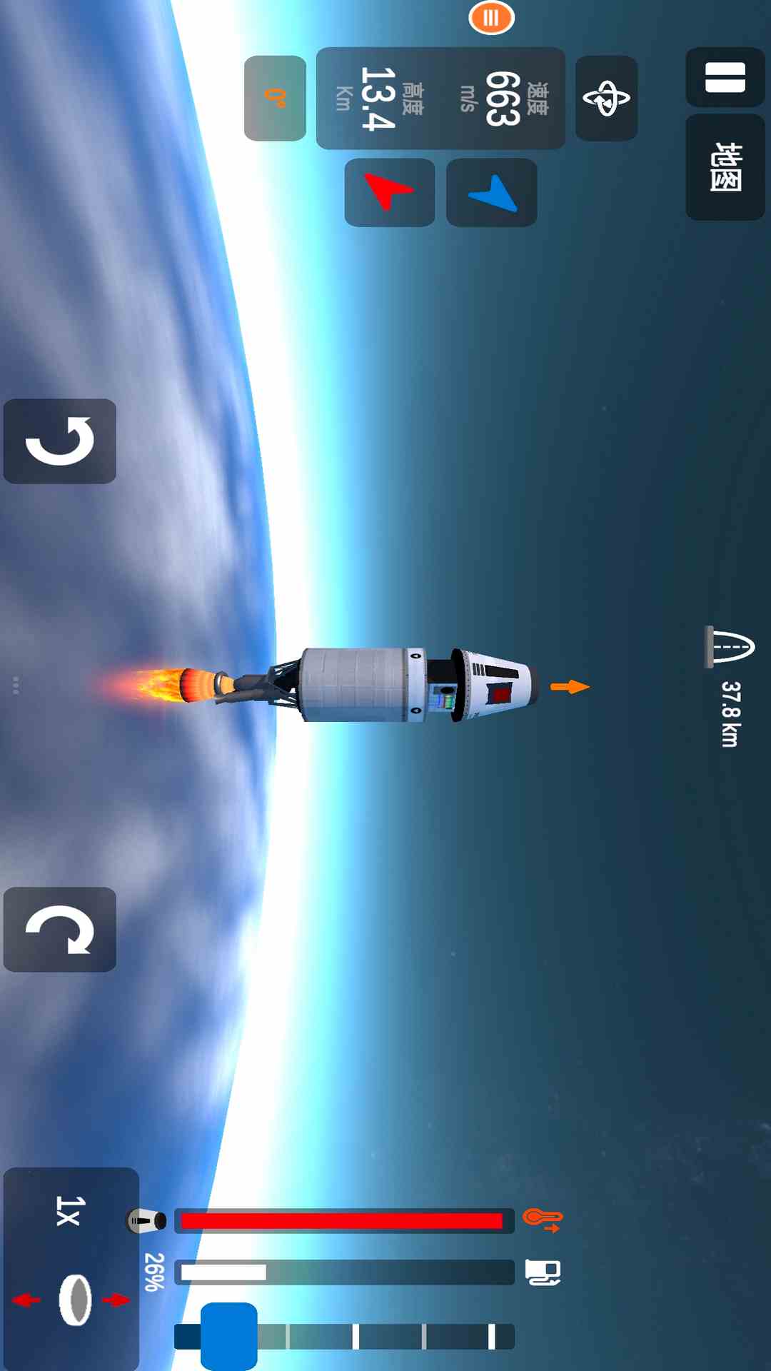 精彩截图-太空火箭模拟2025官方新版