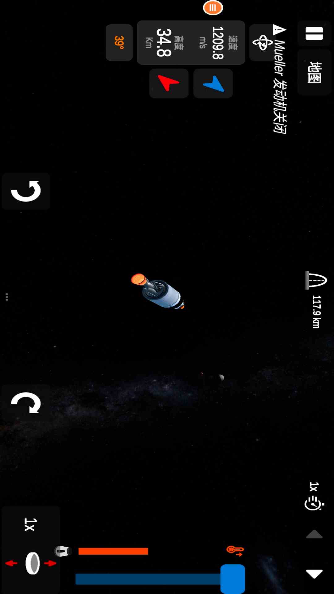 精彩截图-太空火箭模拟2025官方新版