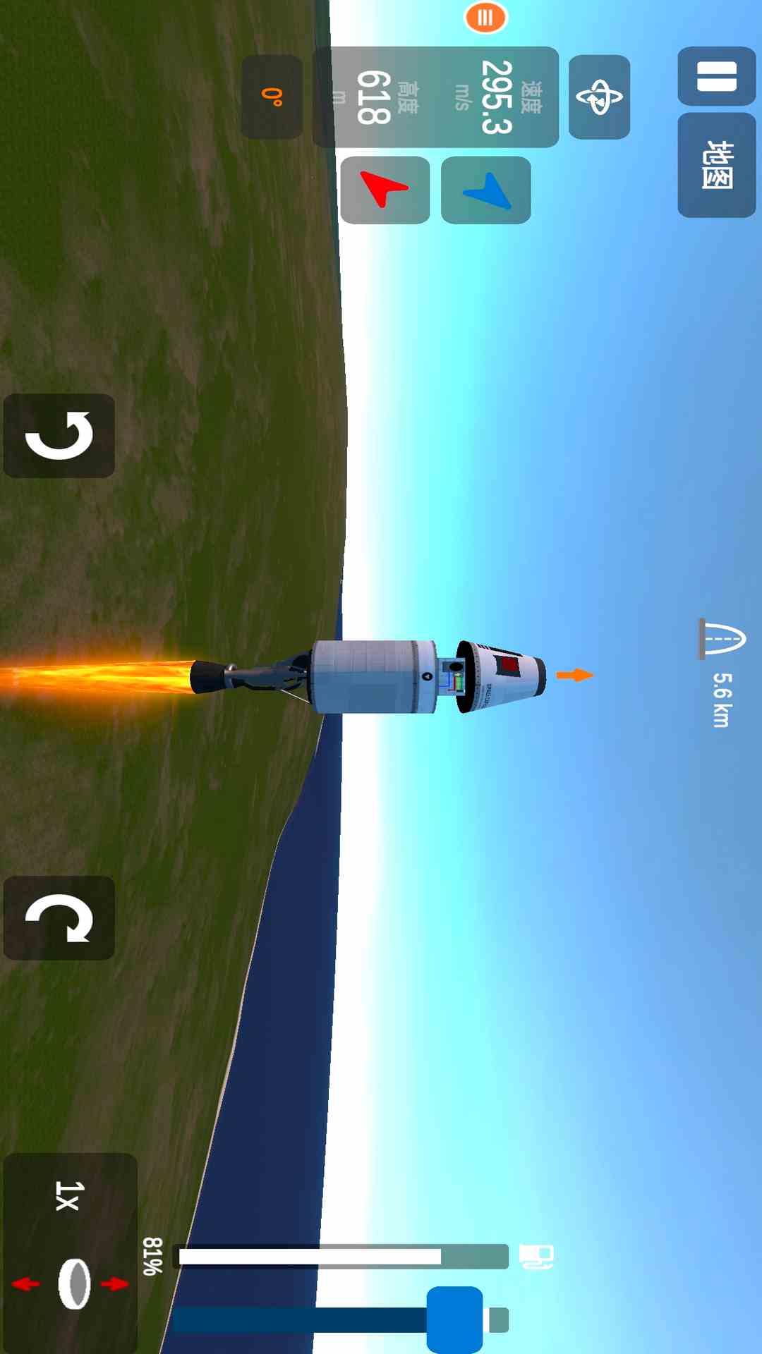 精彩截图-太空火箭模拟2025官方新版