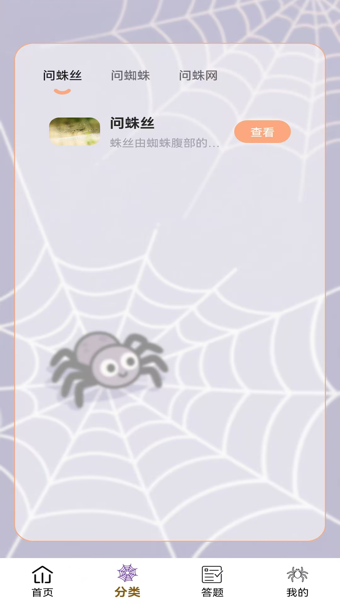 精彩截图-唯视开心乐2026官方新版