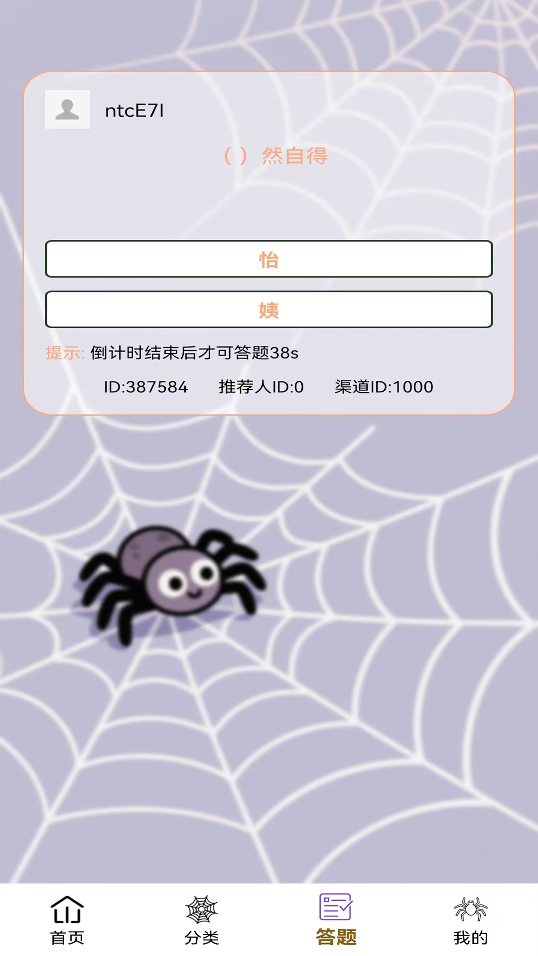 精彩截图-唯视开心乐2026官方新版