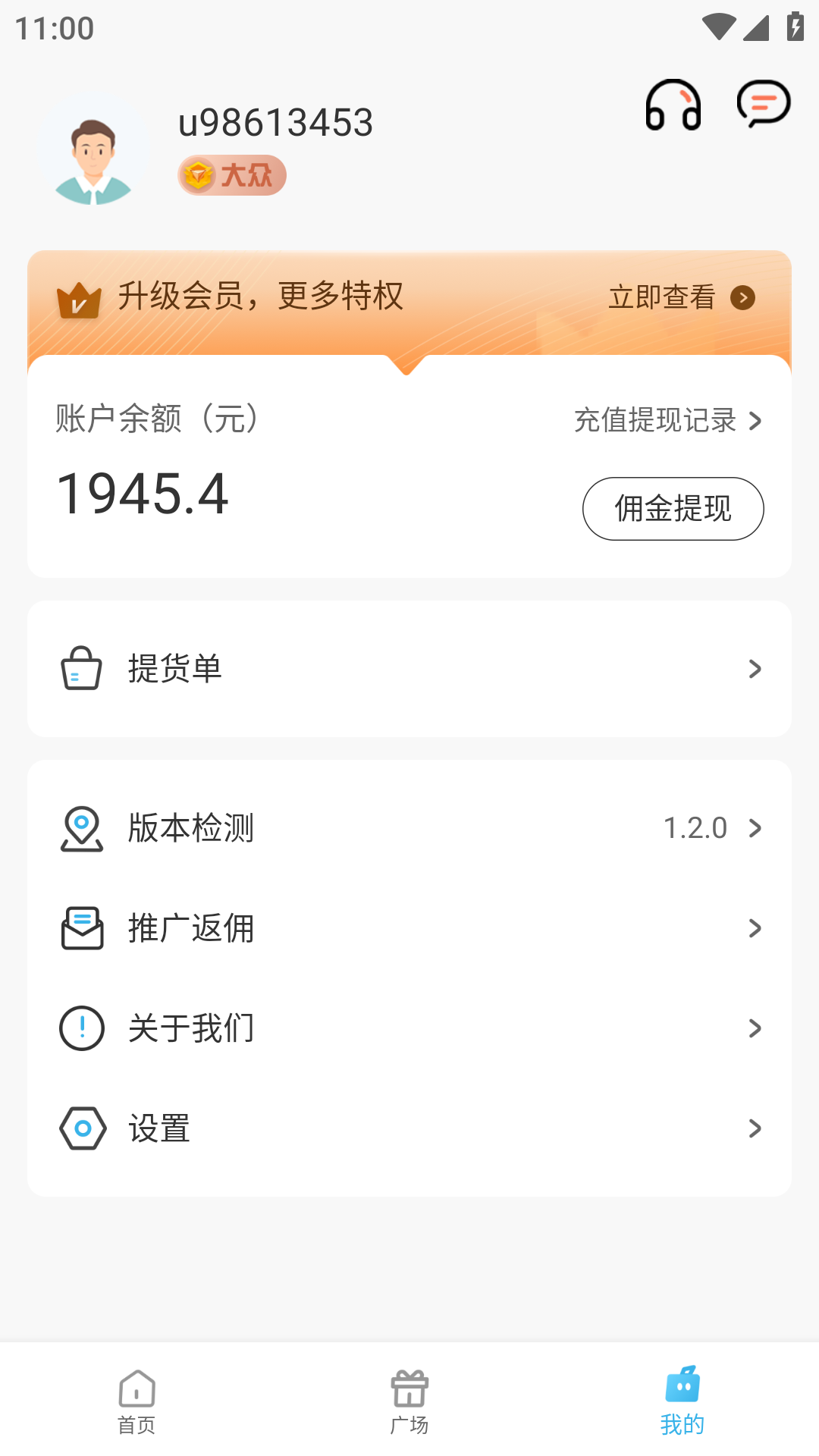 精彩截图-金牛订购2026官方新版
