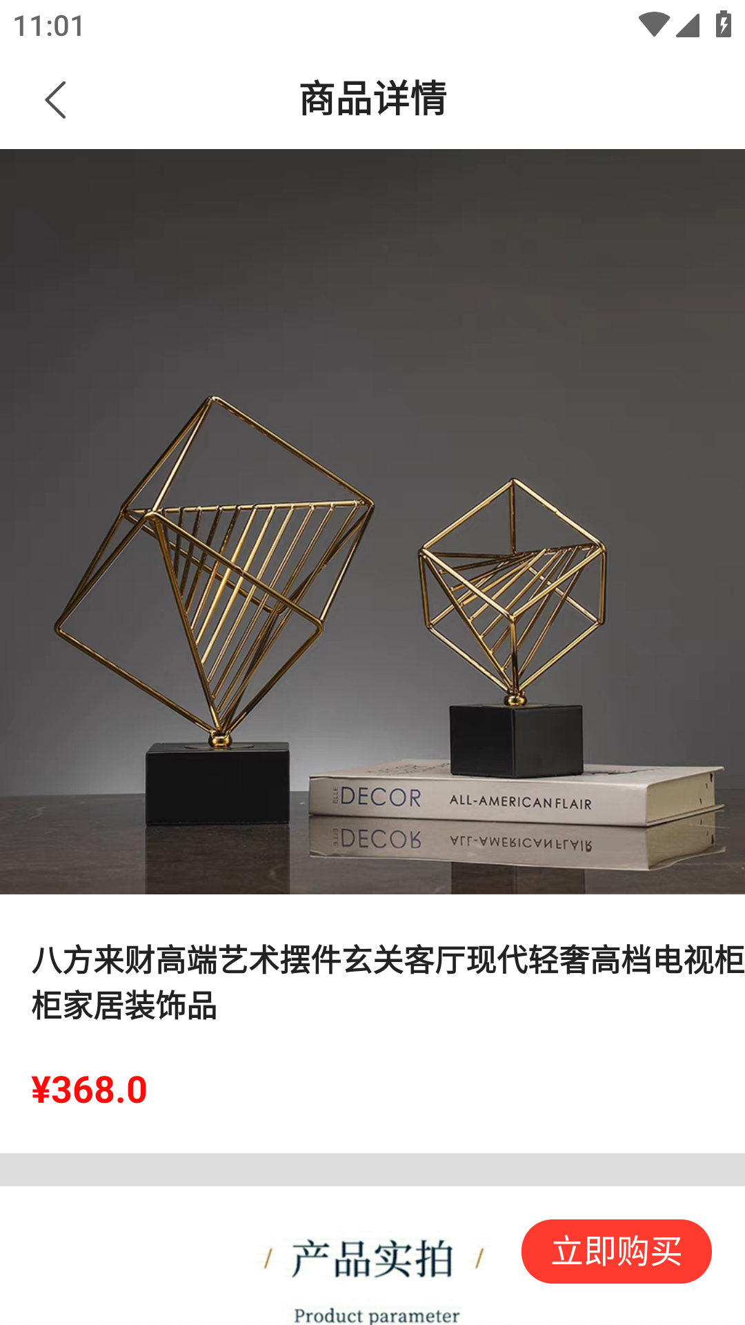 精彩截图-金牛订购2026官方新版