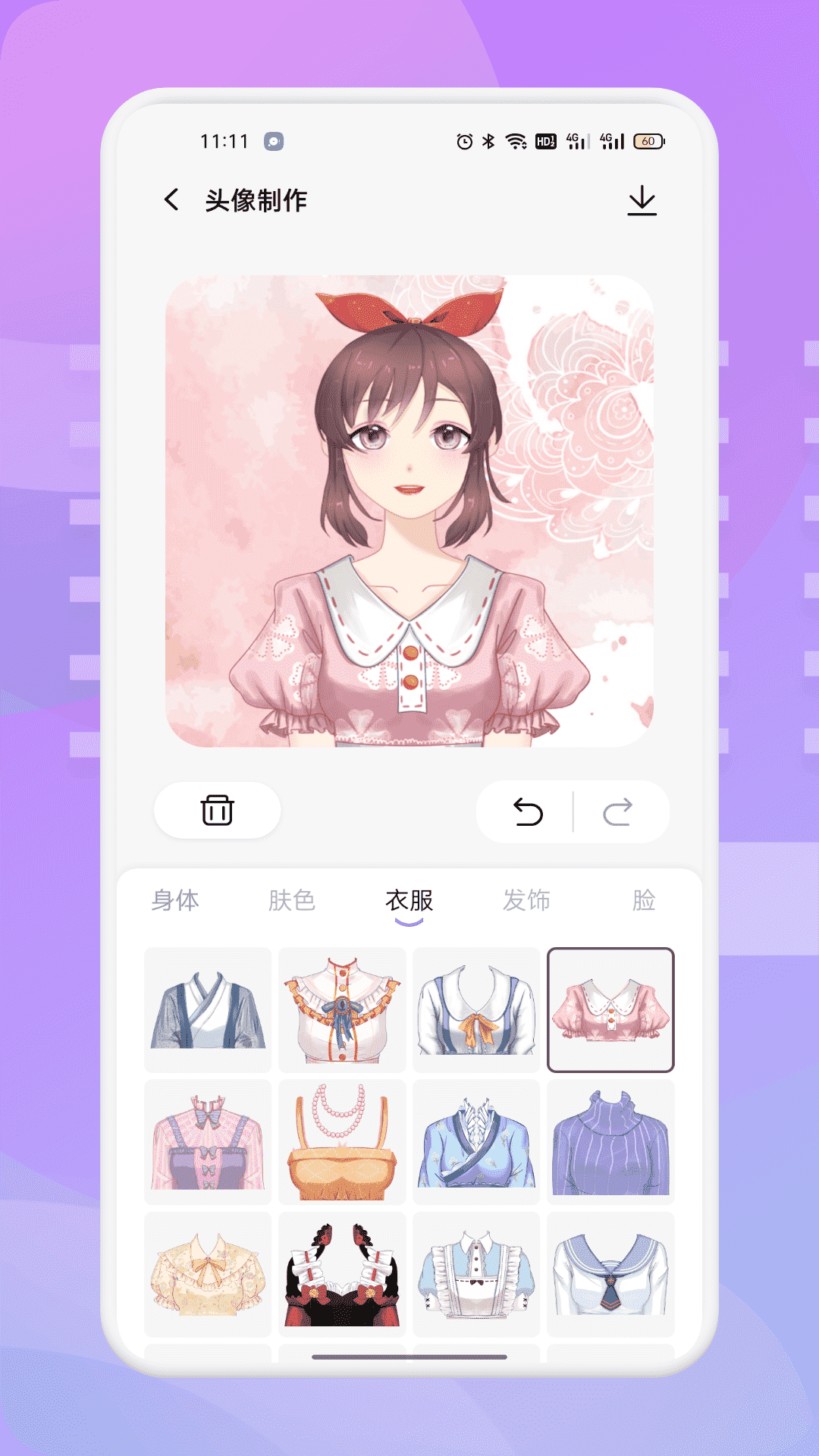 精彩截图-追耽神器2026官方新版