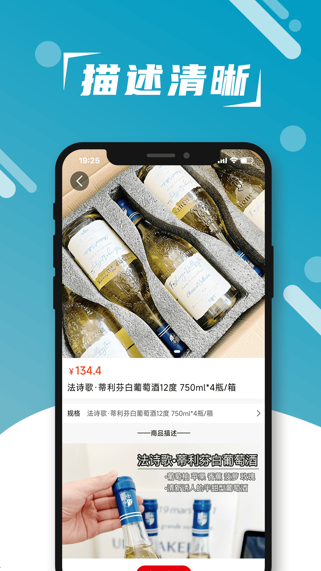 精彩截图-响猫数商2026官方新版