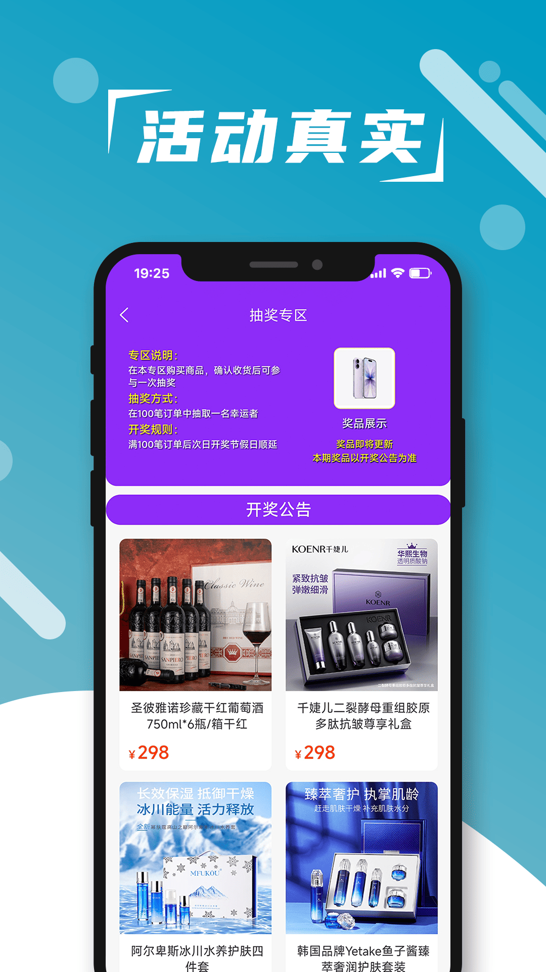 精彩截图-响猫数商2026官方新版