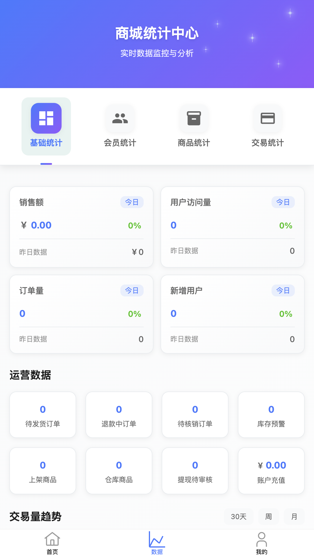 精彩截图-超级引力2026官方新版