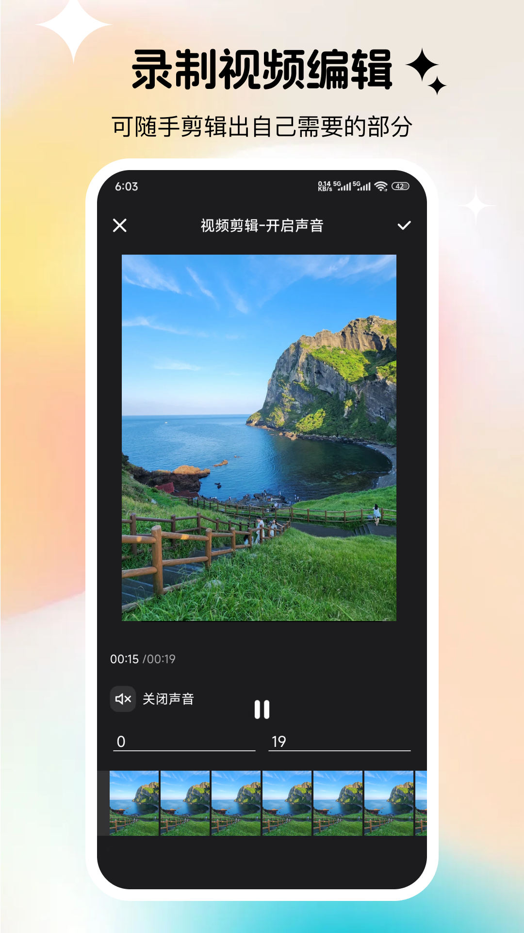 精彩截图-屏幕录制2026官方新版