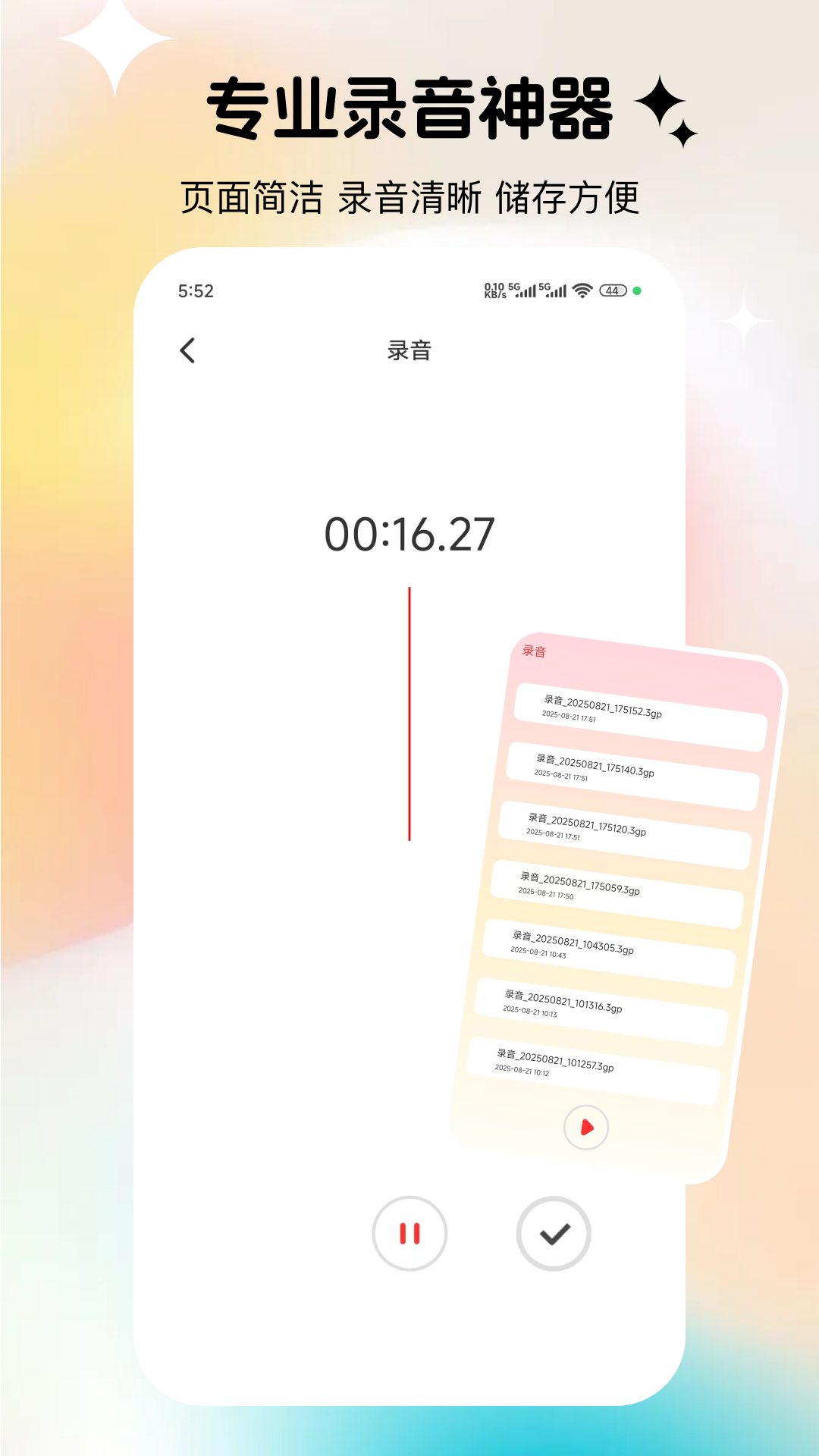 精彩截图-屏幕录制2026官方新版