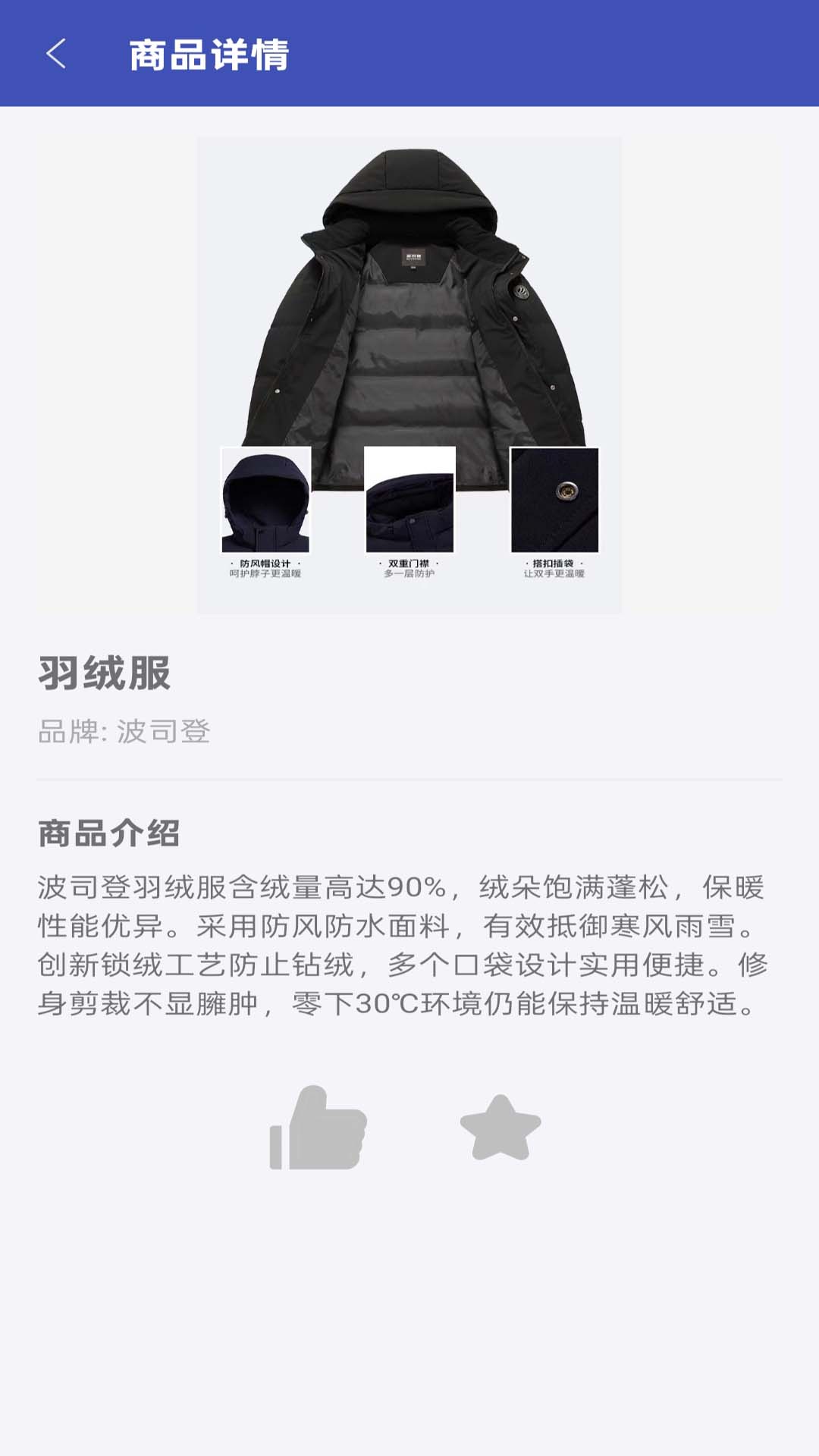 精彩截图-百姓优购2026官方新版