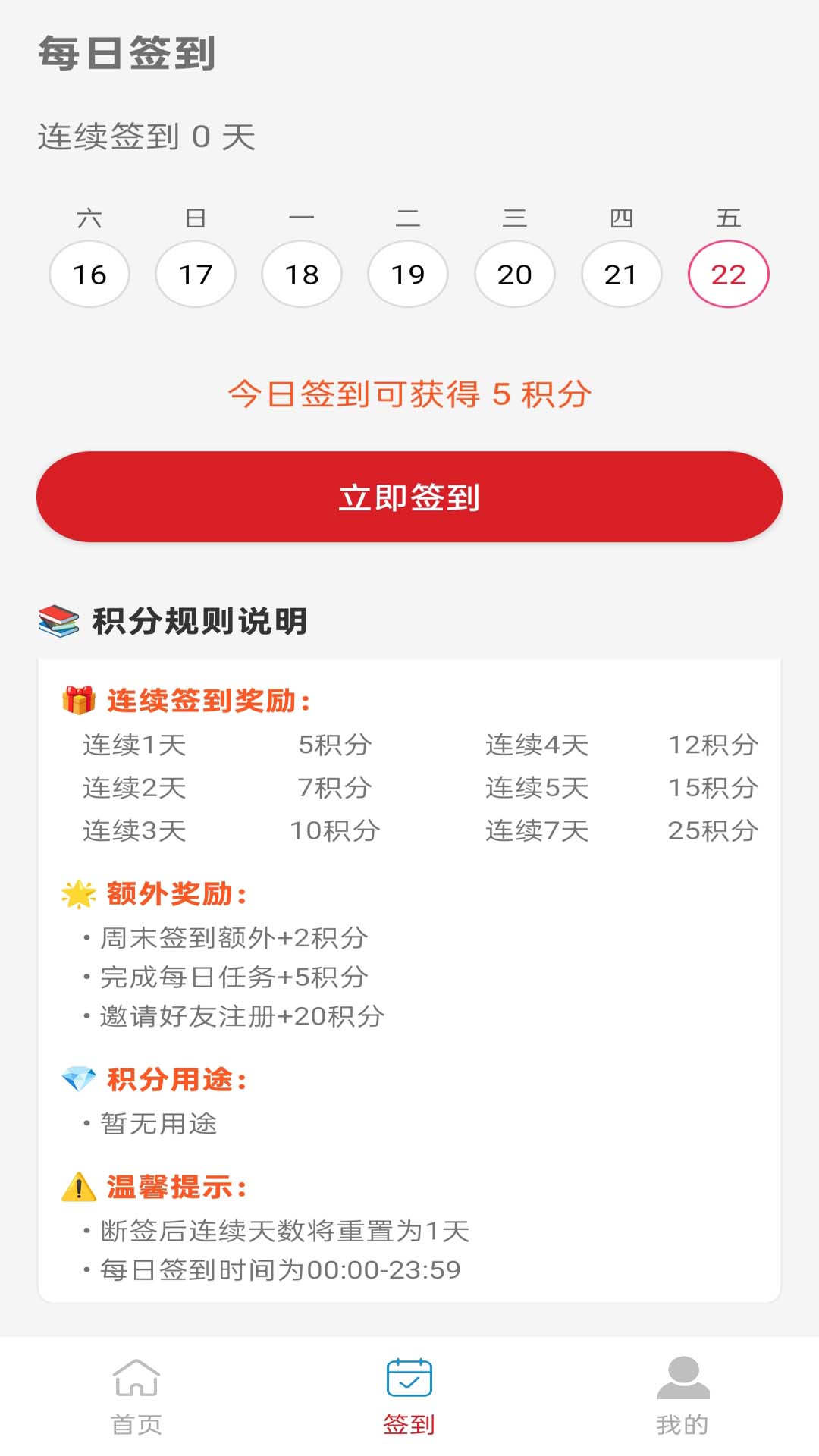 精彩截图-百姓优购2026官方新版