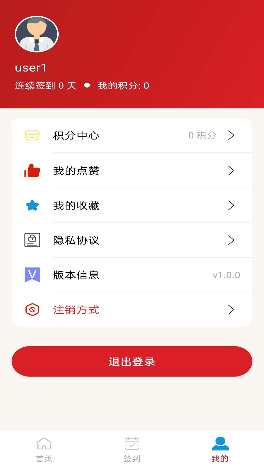 精彩截图-百姓优购2026官方新版